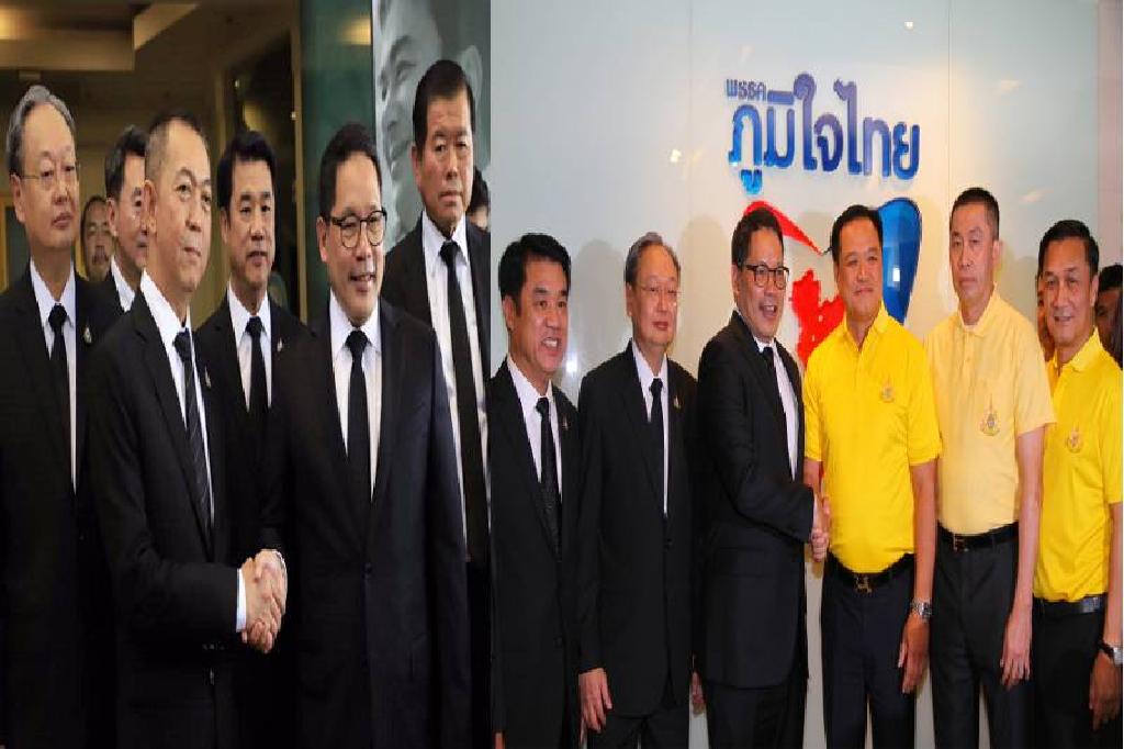 รอบทสรุปขันหมาก'พปชร.' สู่ขอ'ปชป.'วันนี้รู้'ร่วม-ไม่ร่วม'