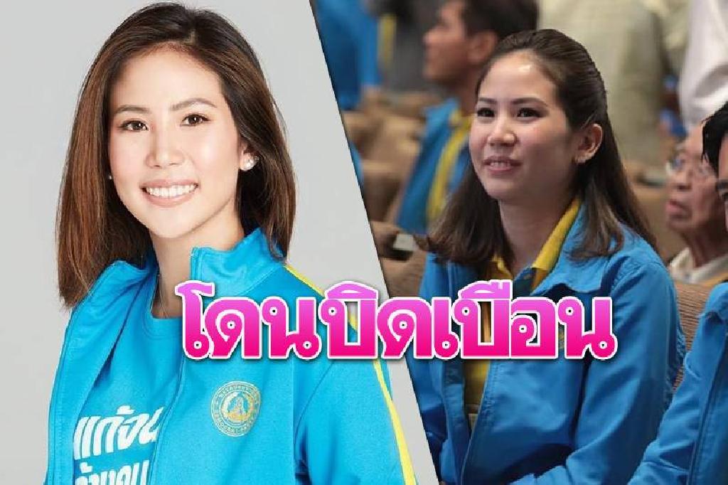 "ตั๊น จิตภัสร์"ลั่นโดนบิดเบือน เฟซปลอมปั่นแตกแยก!