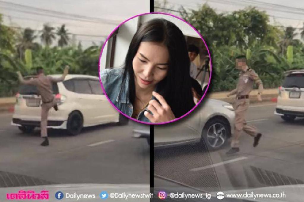 จบด้วยดี!'ทหารถีบเก๋ง-คู่กรณี' เจรจายอมความกันแล้ว