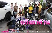 ซิว'แก๊งขาด้วน'ตระเวนล่าเหยื่อ รุมทำร้ายก่อนลงมือปล้น