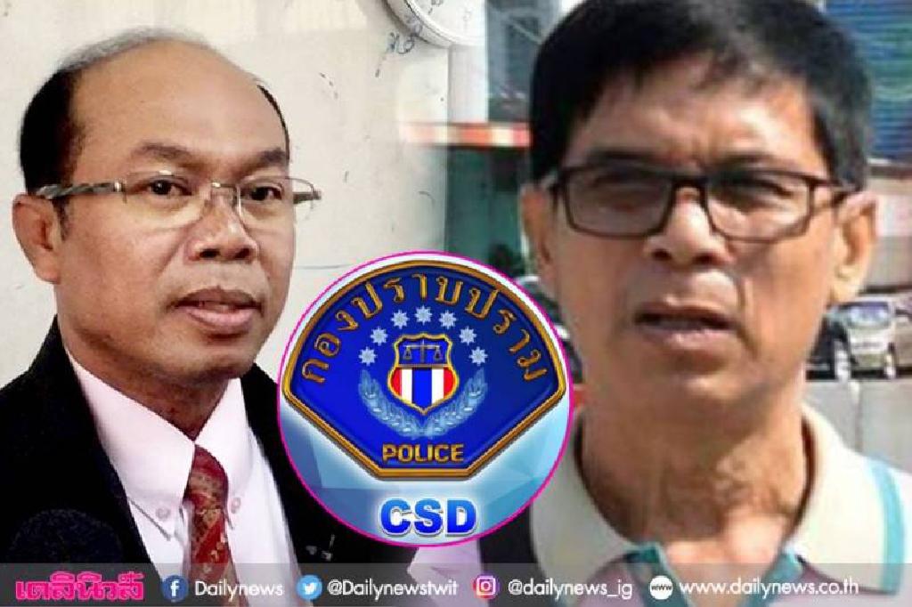 ตั้งทีมใหม่ทำคดีหวย30ล้าน ป.ลุยเชือดซ้ำฝ่าย'ครูปรีชา'