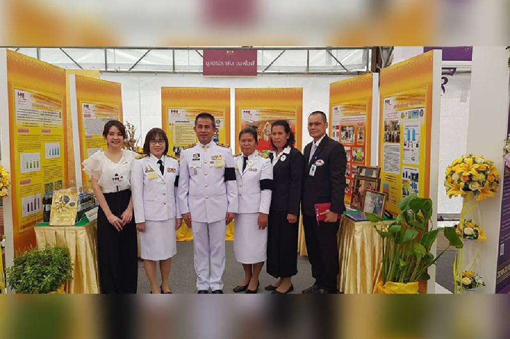 มูลนิธิมิราเคิลฯร่วมงานวันข้าวและชาวนาแห่งชาติ 