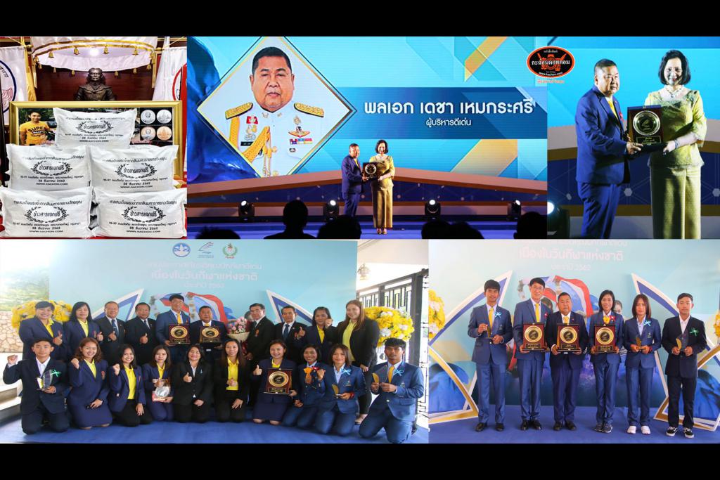 ด้วยพลังศรัทธาพระเจ้าตาก กับรางวัลบริหารดีเด่น พลเอก ดร เดชา เหมกระศรี นายกสมาคมจักรยานแห่งประเทศไทย