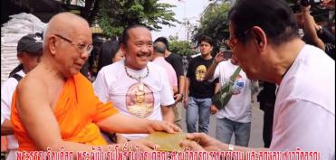พระธรรมรัตนดิลก พระผู้เป็นร่มโพธิ์ร่มไทรแก่คณะสงฆ์วัดอรุณราชวราราม และลูกหลานชาววัดอรุณ