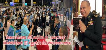 เผยความจริง พลตรี โกศล ชูใจ ว่าทำไมตัดสินใจปล่อยตัว 152 คนไทยกลับบ้าน เป็นการตัดสินใจโดยพลการหรือไม่