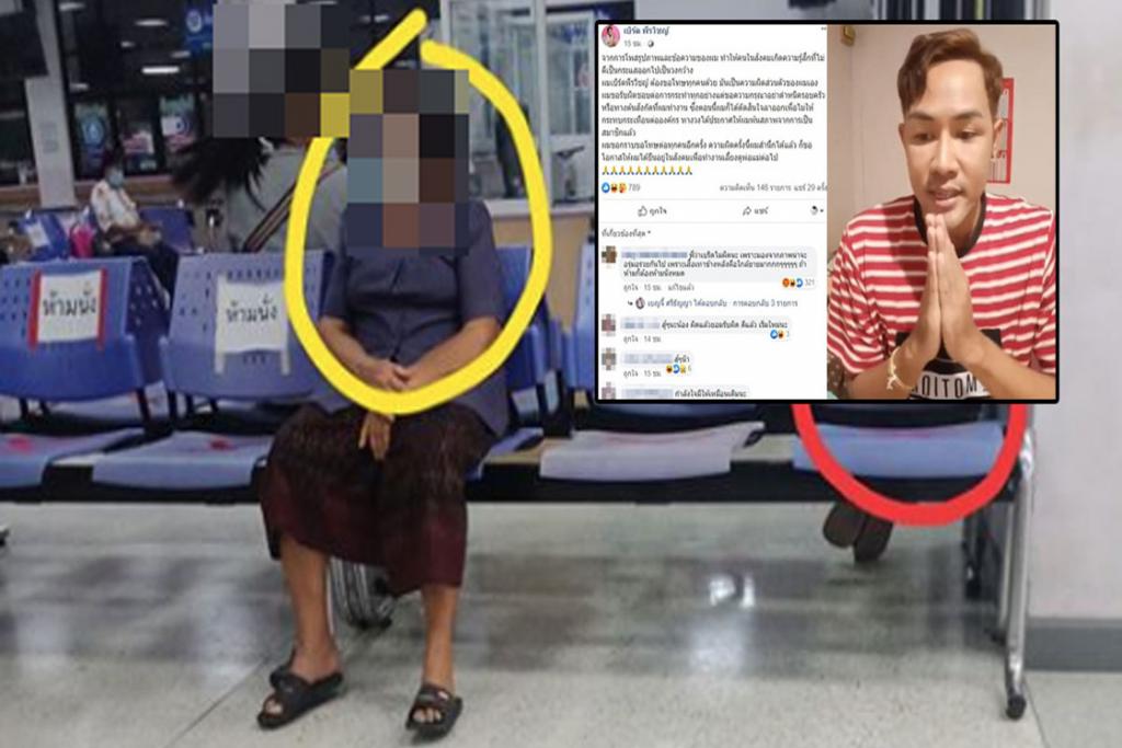 ต้นสังกัดให้พ้นวง! นักร้องหนุ่ม โพสต์ขอโทษยาย-ลูกสาว ขอโอกาสยืนในสังคม