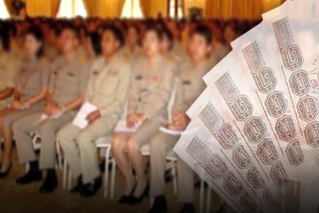 ไม่ควรได้สิทธิ์! เรียกคืน 5 พัน เงินเยียวยาเกษตรกร จากข้าราชการท้องถิ่น