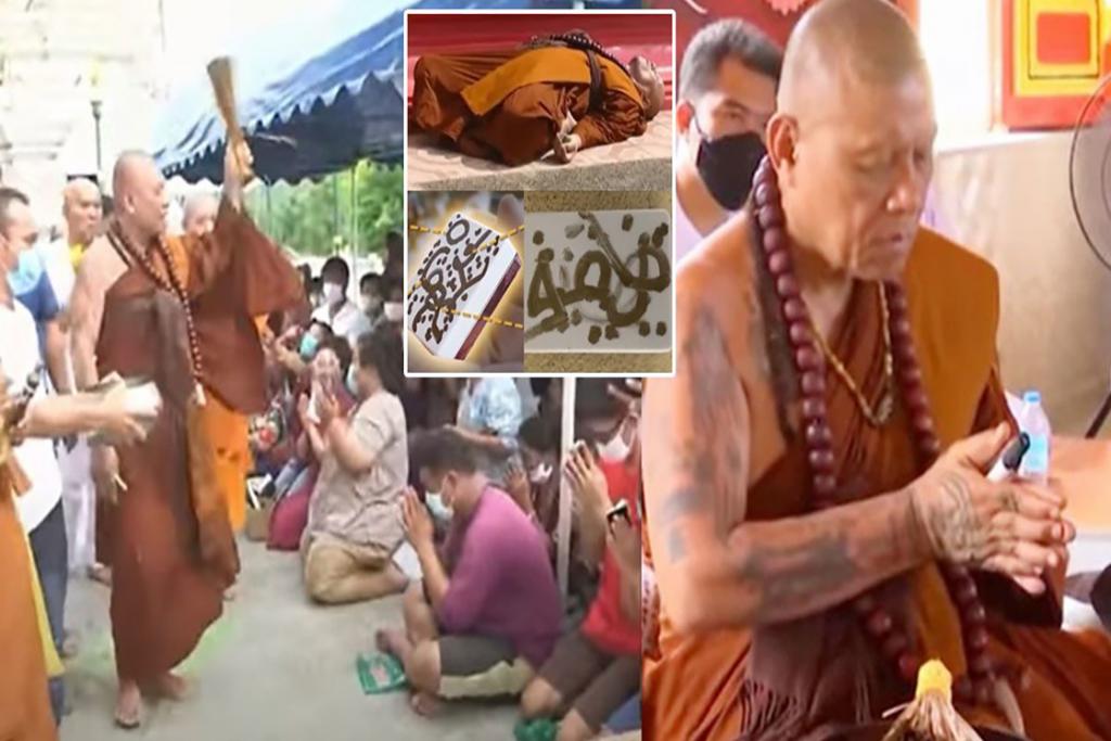 แห่ซื้อเลขปริศนาธรรม งวดนี้ พระดัง คดีชมพู่ เกลี้ยงทั้งจว. หลังให้ตรงรางวัลที่1