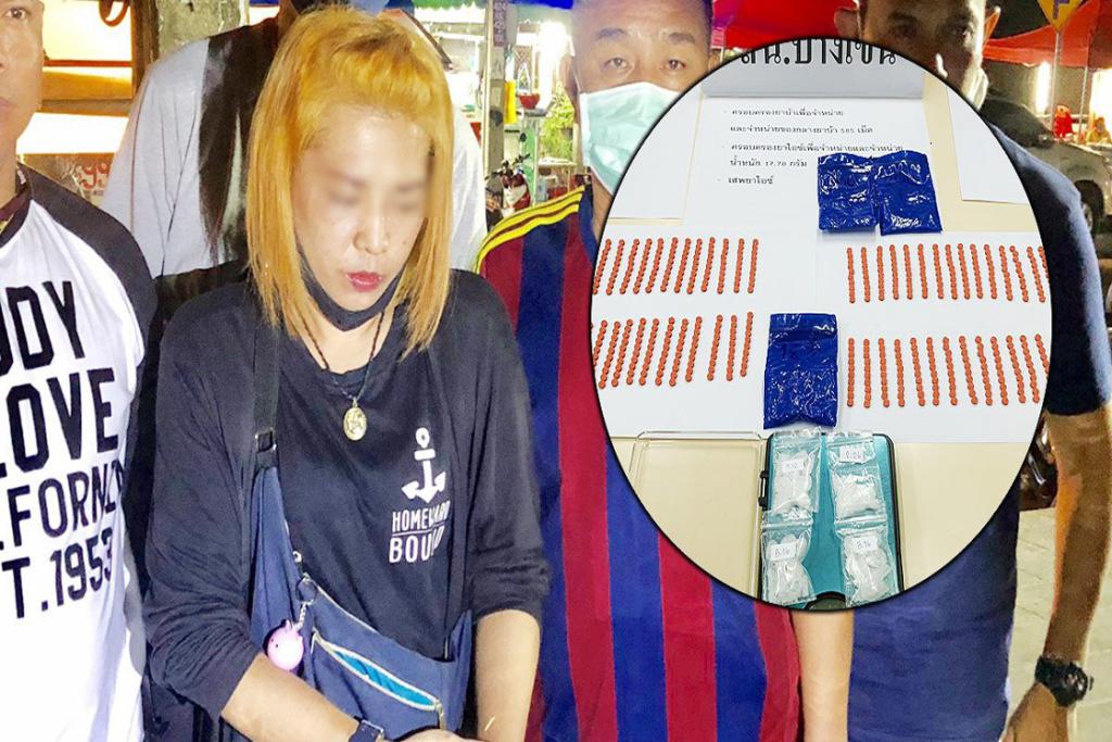 จับ แม่ค้าออนไลน์ ผันตัวค้ายานรก อ้างรายได้ไม่ดี สุดพิรุธเผยที่ซุกยาอีก!