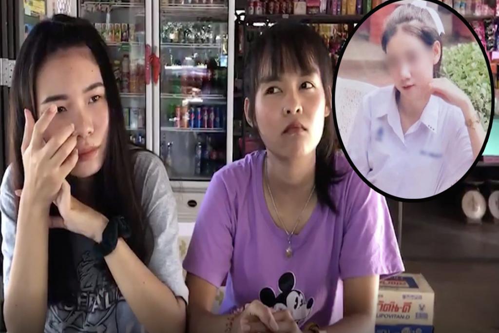 ตร.เค้นเพื่อนชายกับพวก 3 คน-จับตรวจฉี่ คลี่ปม&ldquo;น้องดาว&rdquo;สาวม.6 ดับปริศนา