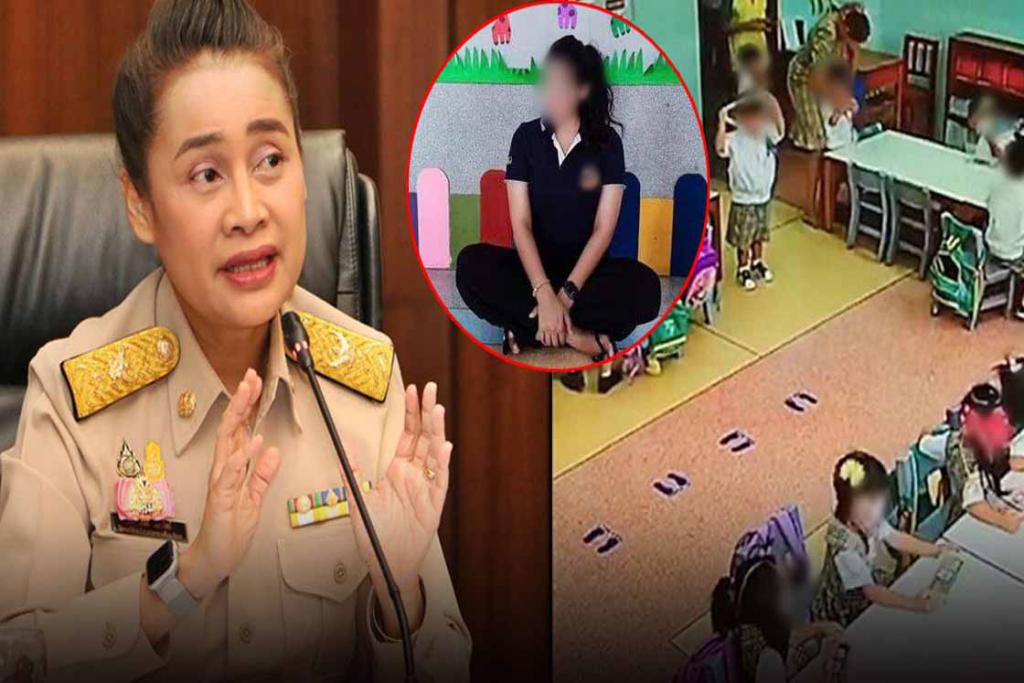 ผวาหนัก!พ่อแม่ไม่ทนพาลูกย้ายโรงเรียนหนี ศธ.ประสานสธ.เยียวยาเด็กถูกทำร้าย