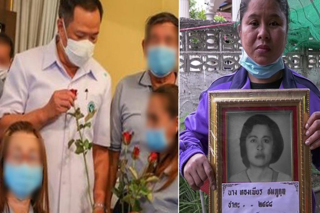 ลูกสาวอสม. จ่อร้อง อนุทิน ปมเงินฌาปนกิจสูญ วอนหยุดอ้างไม่ได้ใบสมัคร ส่งมา16ปี