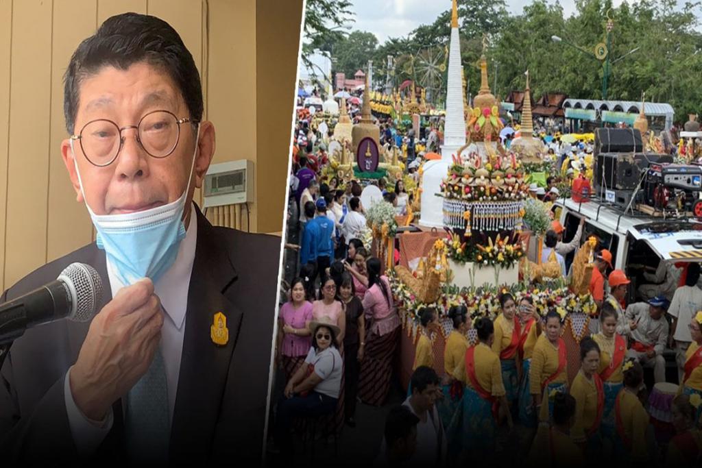 เฮรอ! รัฐบาล จ่อชง &quot;วันหยุดพิเศษ&quot; ในปีหน้า พร้อมวันหยุดประจำภาค