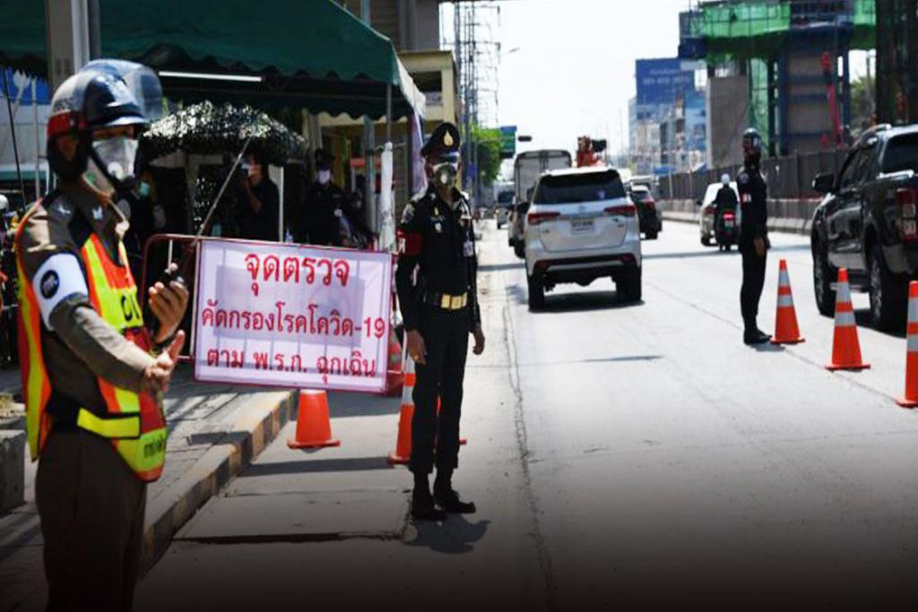 กทม.ตั้ง 11 ด่าน 'โควิด' ทั่วกรุง คัดกรองคนเข้า-ออก 24 ชั่วโมง