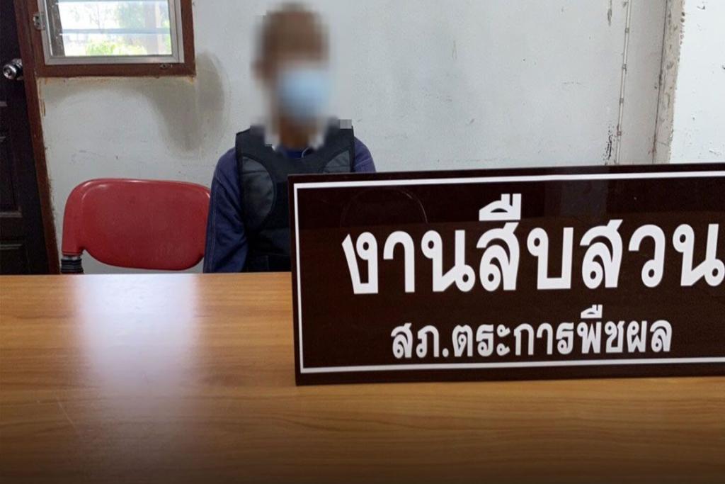 เมาแล้วคลั่ง! พ่อจำใจทำ ลูกติดยาบ้าหนัก ขู่บังคับกราบเท้า