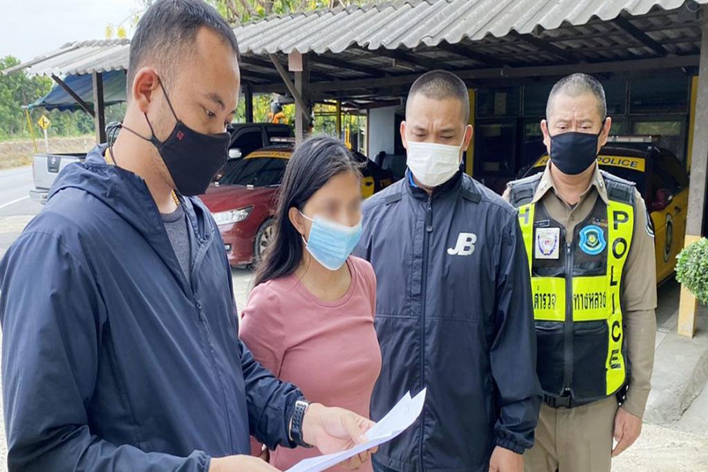 รวบสาวแสบ เปิดเฟซตุ๋นขายรองเท้าแบรนด์เนม เหยื่อหลงเชื่อสูญนับล้าน