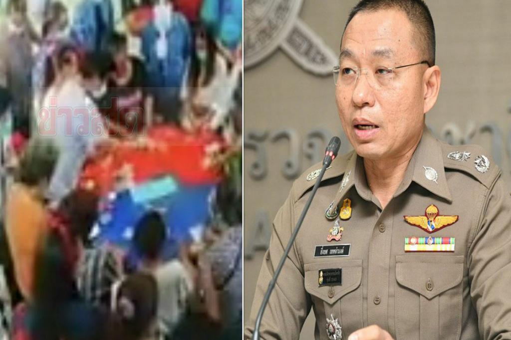 โฆษกตร. แจงปมชื่อโผล่ 249ตร.เอี่ยวบ่อนโควิดระยอง-ชลบุรี ยันไม่เกี่ยวข้อง มั่นใจร้อยล้าน%