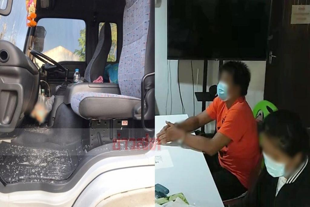 รอ4วันถึงโผล่ล่าเหยื่อ! ตร.ปลอมตัวไปจอดริมถนนเฝ้าจับผัว-เมียแสบ200