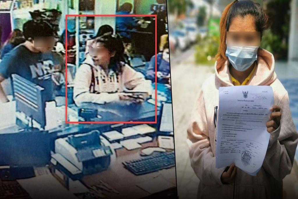 รวบสาวเปิดเฟซโพสต์ขายของเด็กเล่นราคาถูก ให้โอนเงินแต่ไม่ส่งของ เสียหาย 7 ล้าน