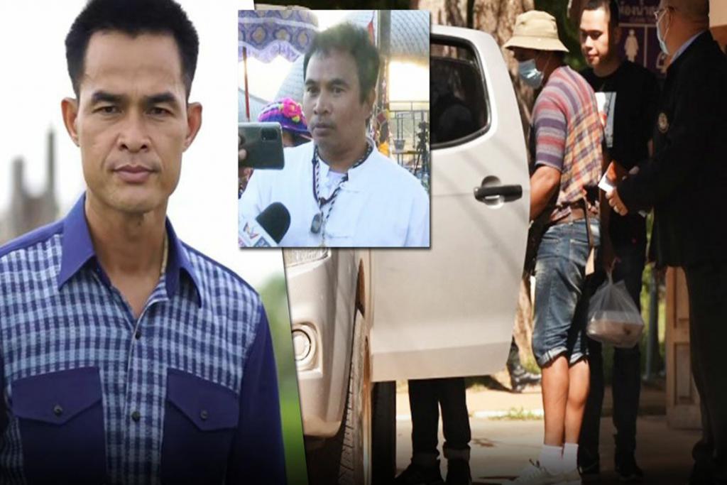 คุมตัว อ๋อ ยูทูบเบอร์ คนสนิทของลุงพล ดำเนินคดีตามหมายศาลธัญบุรี