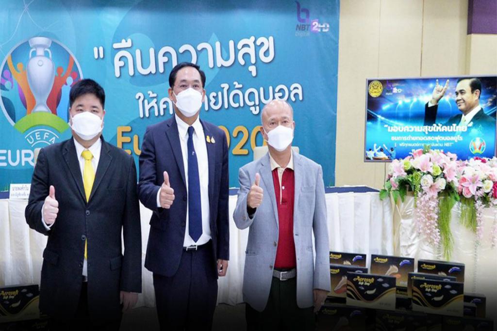 ถ่ายทอดศึกยูโร2020 ทุกคู่ ดึงช่อง3 -พีพีทีวี-ทรู แจม สัญญาต้องได้ดูทุกแมตซ์