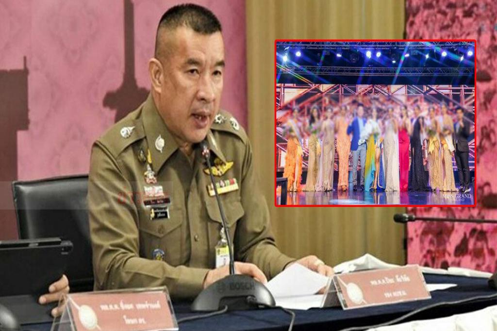 เตรียมออกหมายเรียก ยกกองประกวด ไม่สวมแมสก์ ทำติด 'โควิด' 62 ราย
