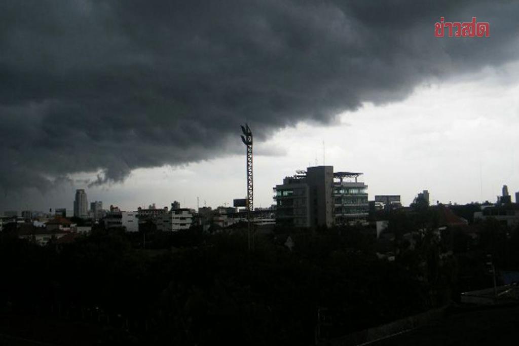 สภาพอากาศวันนี้ กรมอุตุฯ เตือนทั่วไทยยังมีฝน 35 จังหวัด เตรียมชุ่มฉ่ำ เหนือ ร้อนสุด 38 องศาฯ