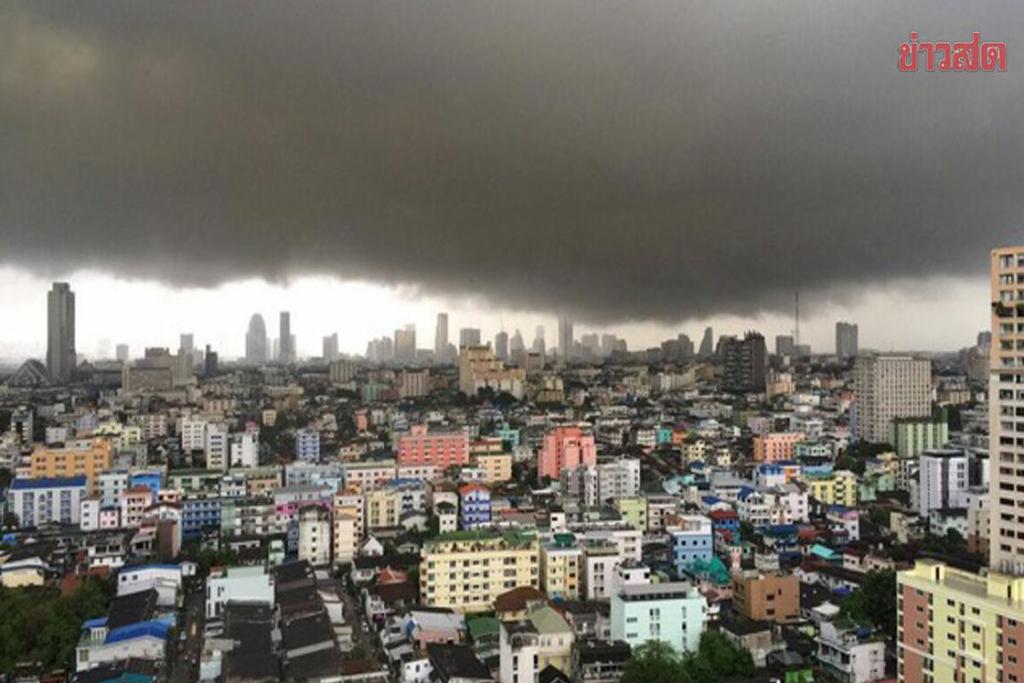 สภาพอากาศวันนี้ ทั่วไทยร้อนจัด เตือนพายุฤดูร้อนถล่ม-ฝนฟ้าคะนอง กทม.โดนด้วย