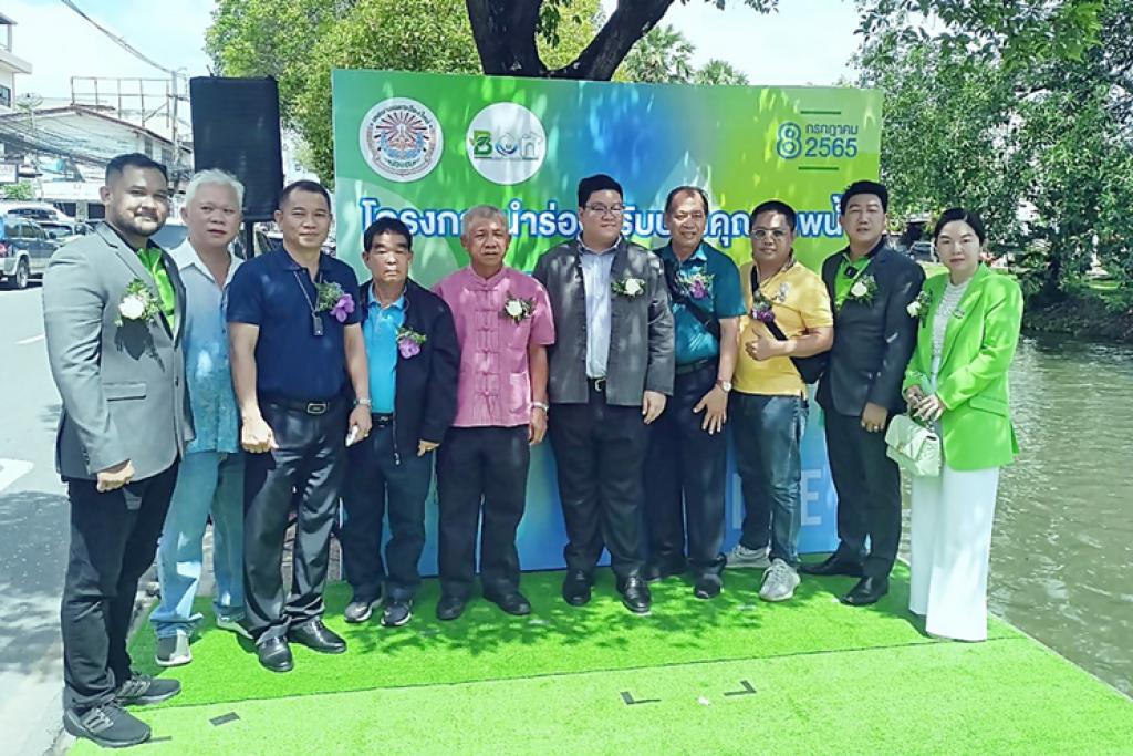 แก้คุณภาพน้ำรอบคูเมืองเชียงใหม่!! รัฐร่วมมือเอกชน ทดสอบจุลินทรีย์&quot;พิโก&quot;รอพิสูจน์ภายใน 20 วัน