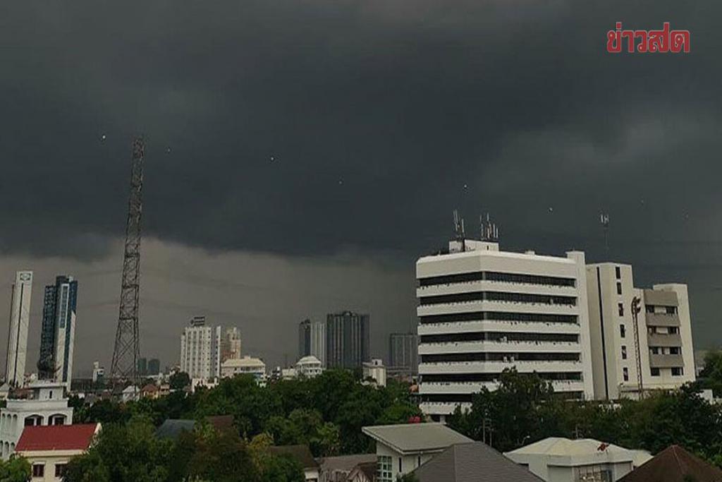 'กรมอุตุฯ' เตือน 36 จังหวัด โดนฝนถล่ม ตะวันออก-ใต้ อ่วม  กทม.ไม่รอด บ่ายถึงค่ำหนักแน่