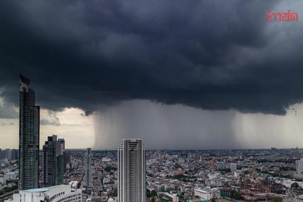 สภาพอากาศวันนี้ กรมอุตุฯ เตือนมรสุมถล่มทั่วไทย ฝนตกหนัก อันตราย