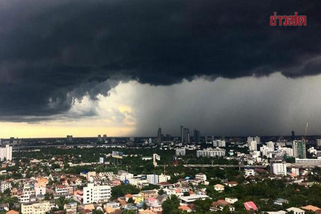 สภาพอากาศวันนี้ กรมอุตุฯ เตือน 19 จว. ฝนตก อีสาน-กทม. โดนด้วย ใต้ หนักสุด