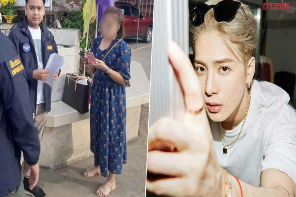 รวบ 'หนูนา บ้านจั่น' หลอกขายบัตรคอนเสิร์ต แจ็คสัน หวัง เสียหายกว่า 3 ล้านบาท