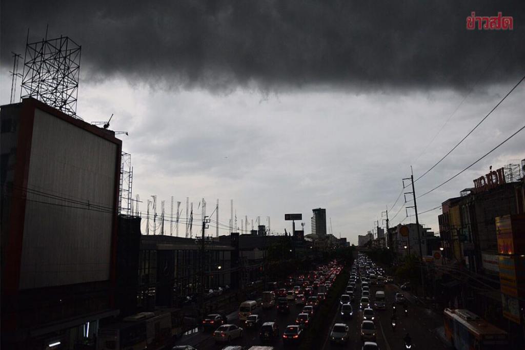 สภาพอากาศวันนี้ กรมอุตุฯ เตือน ฝนถล่ม45จว. กทม.-ภาคใต้โดนเต็มๆ