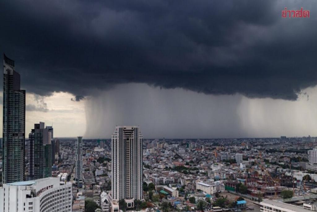 สภาพอากาศวันนี้ กรมอุตุฯ เตือน ฝนถล่มหนักต่อเนื่อง กทม.โดนเต็มๆ