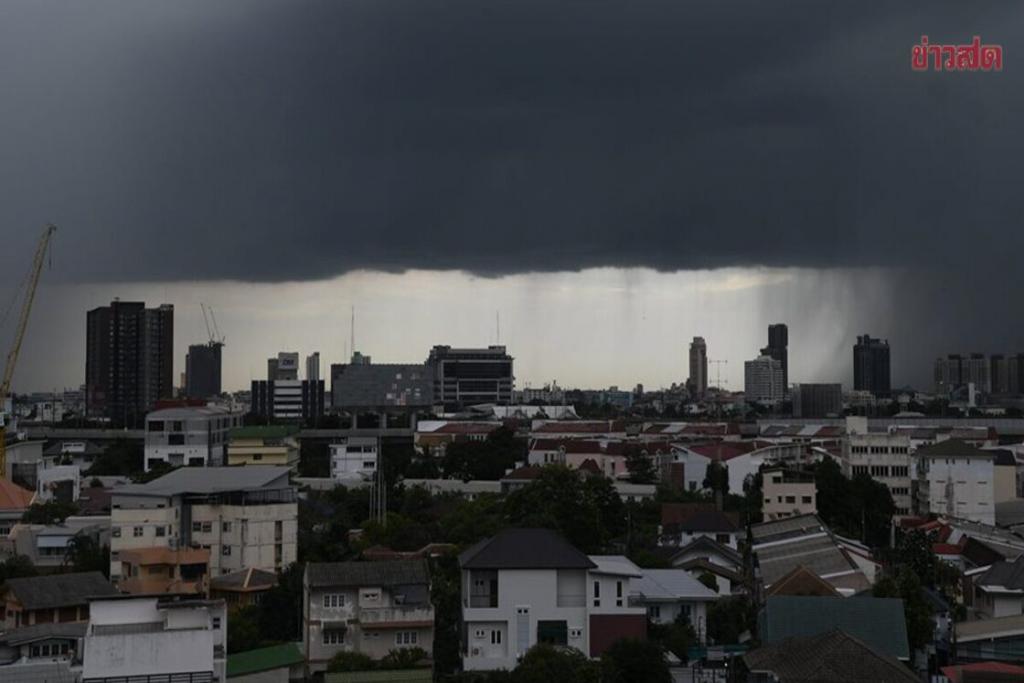 สภาพอากาศวันนี้ เตือน 14 จังหวัด มีฝนฟ้าคะนอง ทะเลคลื่นสูง 2 เมตร กทม.มีหมอก