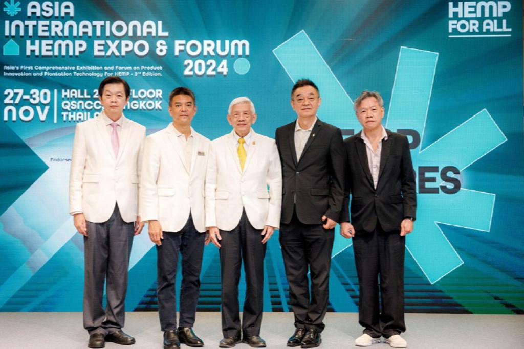 &lsquo;Asia International Hemp Expo 2024&rsquo; ดันมาตรฐานคุณภาพวัตถุดิบไทย ชิงตลาดอุตสาหกรรมกัญชงโลก ประกาศจัดงาน 27-30 พ.ย.นี้