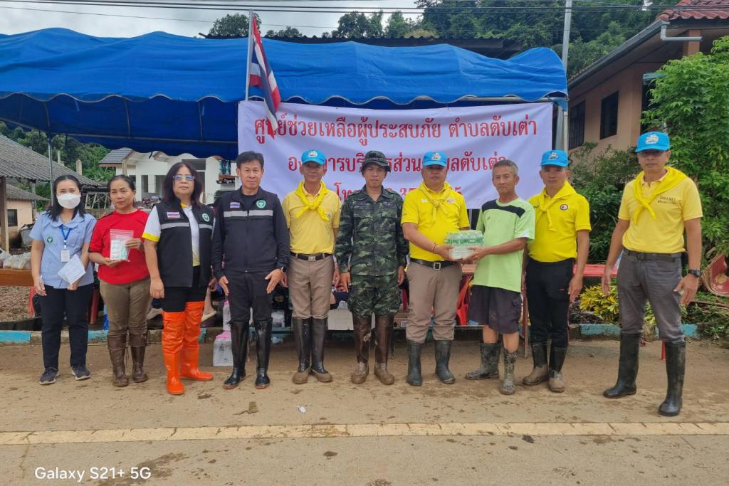 เจ้าหน้าที่ตำรวจ สภ.เทิง บูรณาการร่วมช่วยเหลือประชาชนที่ประสบอุทกภัย อย่างเร่งด่วน