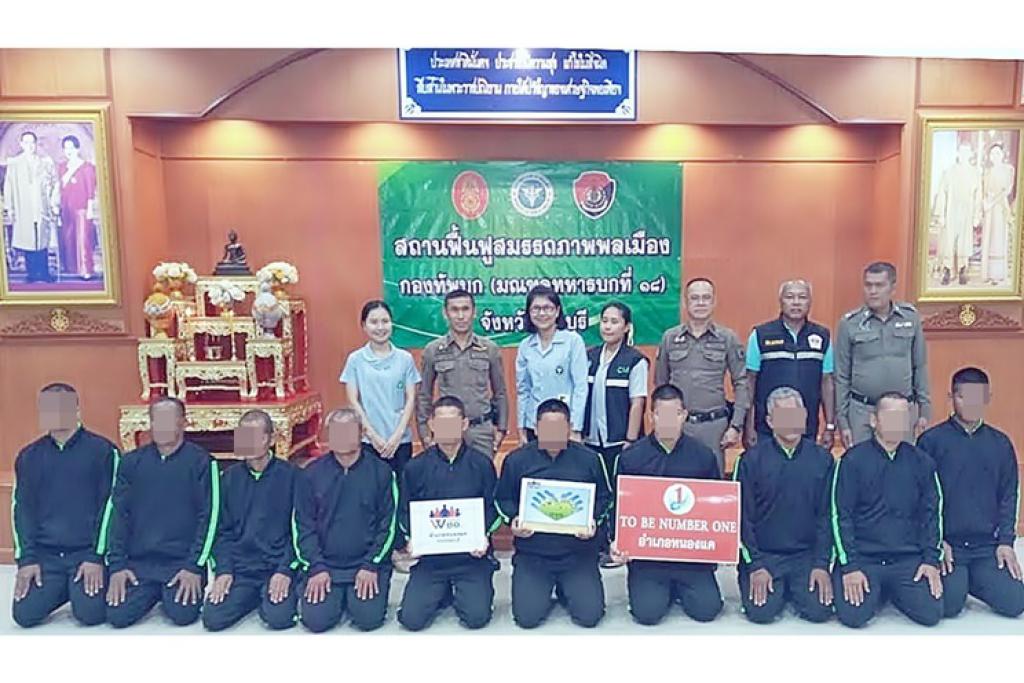 ชุดปฏิบัติการชุมชนยั่งยืนฯ รับตัวผู้บำบัด ที่ มทบ.18 พร้อมร่วมพิธีปิดการอบรมผู้เข้ารับการบำบัดฟื้นฟูสมรรถภาพผู้ติดยาเสพติด