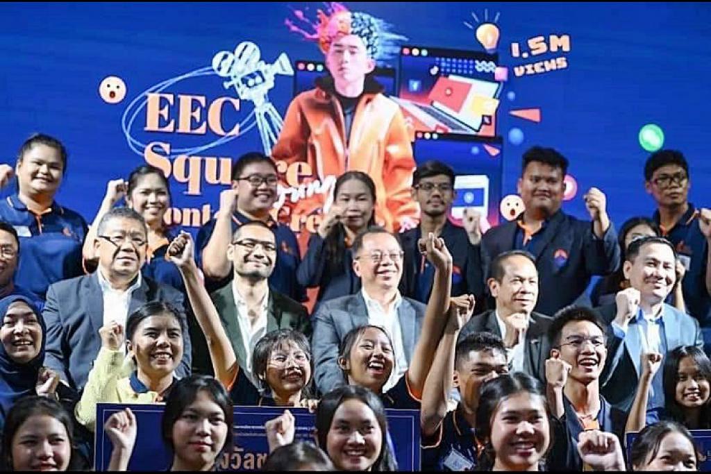 นี่แหละ ภูมิปัญญาบ้านฉัน EEC Square Young Content Creator