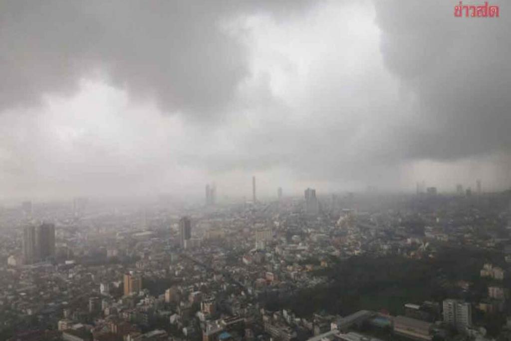 สภาพอากาศวันนี้ กรมอุตุฯ เตือน ฝนตก 24 จังหวัด จับตาพายุ "จ่ามี"