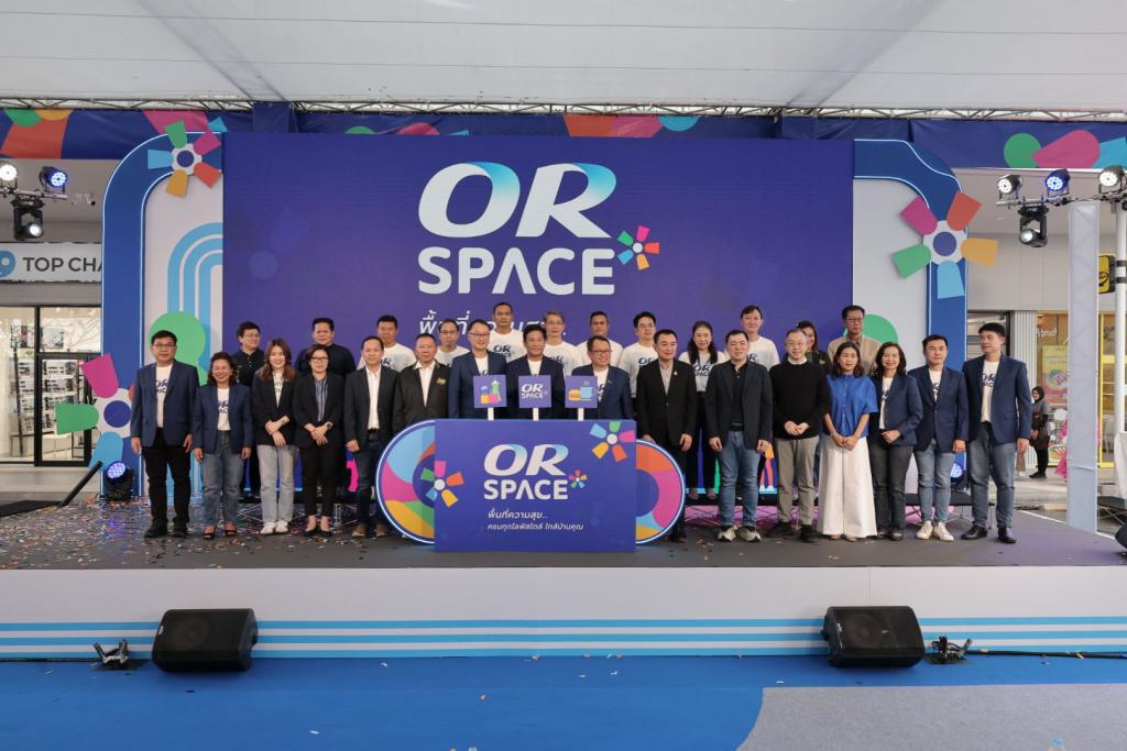 OR เปิดตัว "OR Space รามคำแหง 129" มิติใหม่ของศูนย์การค้า “พื้นที่ความสุข ครบทุกไลฟ์สไตล์ใกล้บ้านคุณ”