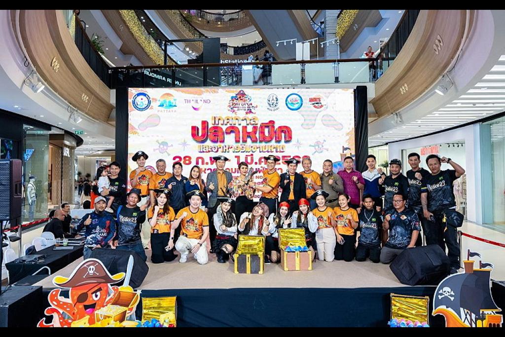 “Pattaya Squid Fair 2025” Come Back !! ช่วงเวลาสุขสันต์ของคนรักอาหารทะเลและกิจกรรมมันส์ๆฟินๆมากมาย 28 ก.พ. – 1 มี.ค.นี้ ณ หาดจอมเทียน หน้า The Now Hotel