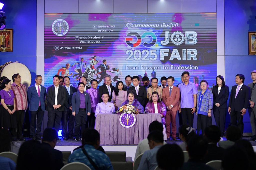 “ศุภมาส” ประกาศเปิดตัว “อว. Job Fair 2025” “ศุภมาส” ประกาศจัดงาน “อว. Job Fair 2025” ครั้งแรกอย่างยิ่งใหญ่ เปลี่ยนความฝันให้เป็นอาชีพจริง