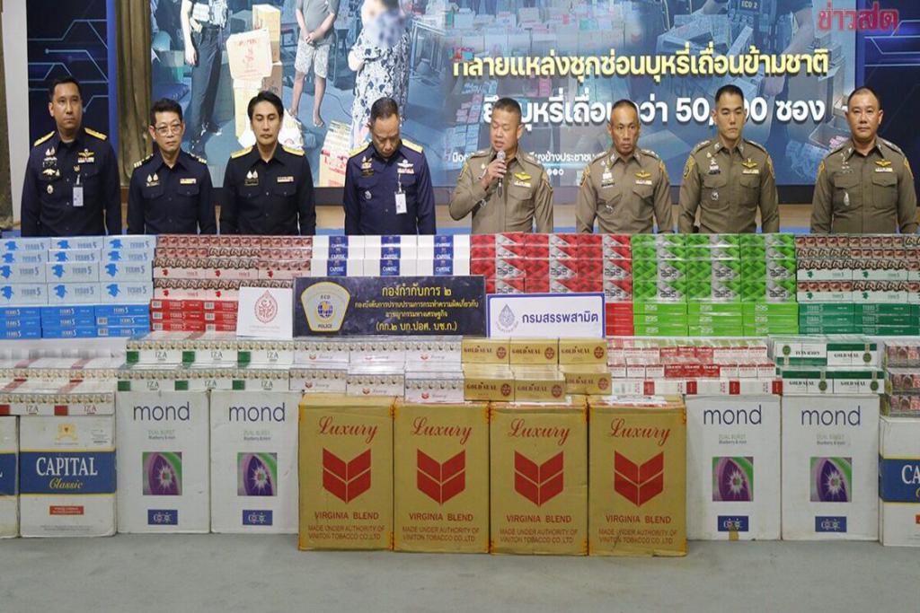 รวบ 2 กัมพูชาขบวนการค้าบุหรี่เถื่อนข้ามชาติ ยึดของกลางค่าปรับกว่า 42 ล้าน