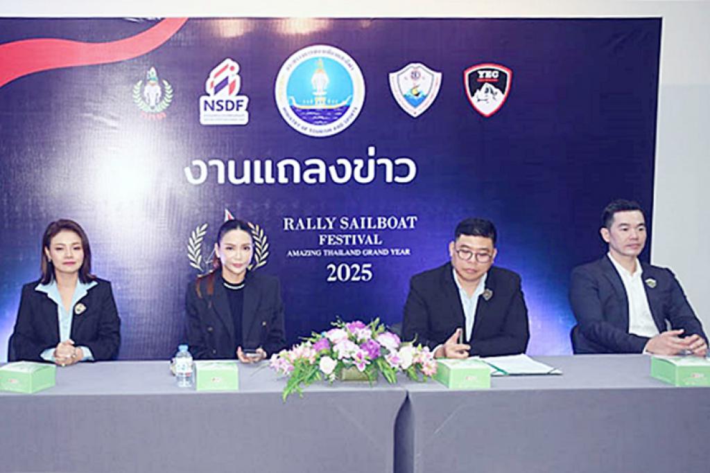 หอการค้าจังหวัดชลบุรี ระเบิดศึก เรือใบ แรลลี่ ครั้งแรกในไทย 17-18 พ.ค. ที่ หาด จอมเทียน