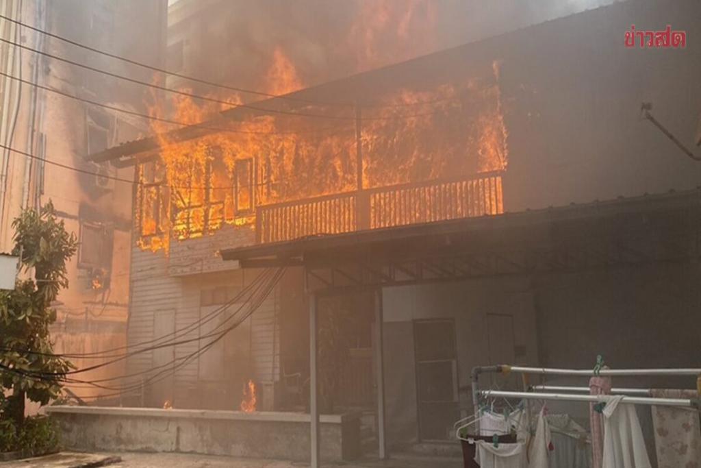 ระทึกกรุง เสียงบึ้มดัง ไฟไหม้บ้านเก่า อายุ 80 ปี ข้างวัดตรีทศเทพ ลูกพาแม่วิ่งหนีตาย