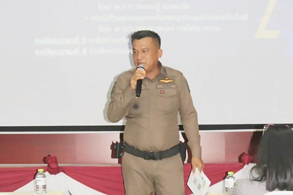 ตำรวจภูธรจังหวัดสระบุรีจับมือธนาคารทุกสาขาในพื้นที่ ร่วมขับเคลื่อนมาตรการป้องกันอาชญากรรมทางเทคโนโลยีอย่างเป็นระบบ