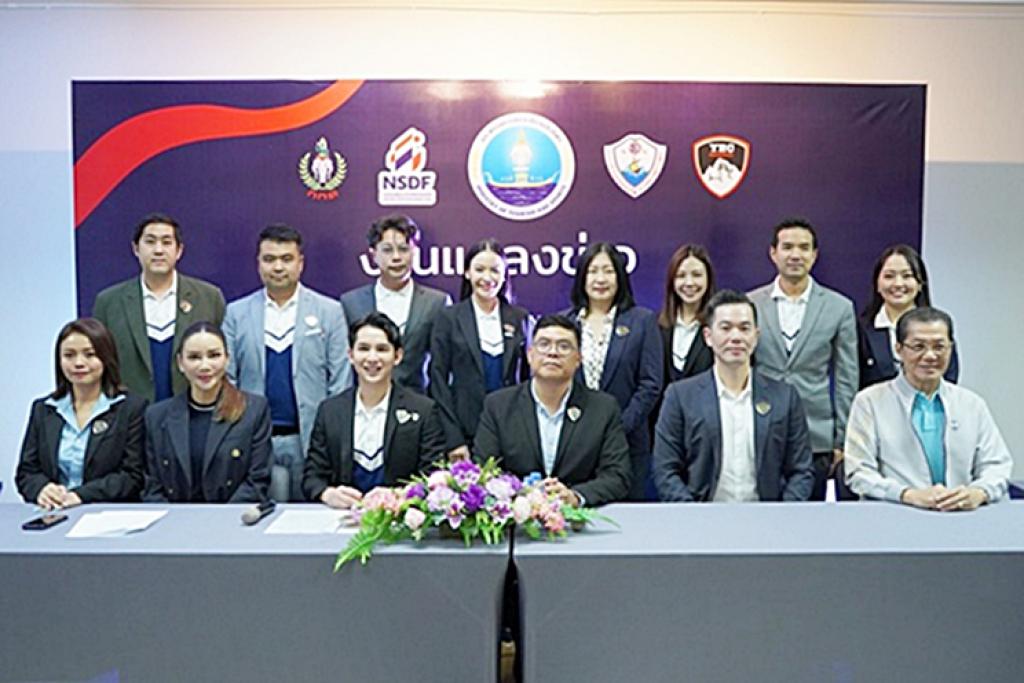 หอการค้า จ.ชลบุรี โหมโรงโปรโมทกีฬา ซีเกมส์ ครั้งที่ 33 ระเบิดศึก เรือใบ แรลลี่ ครั้งแรกในไทย 17-18 พ.ค. ที่ หาด จอมเทียน