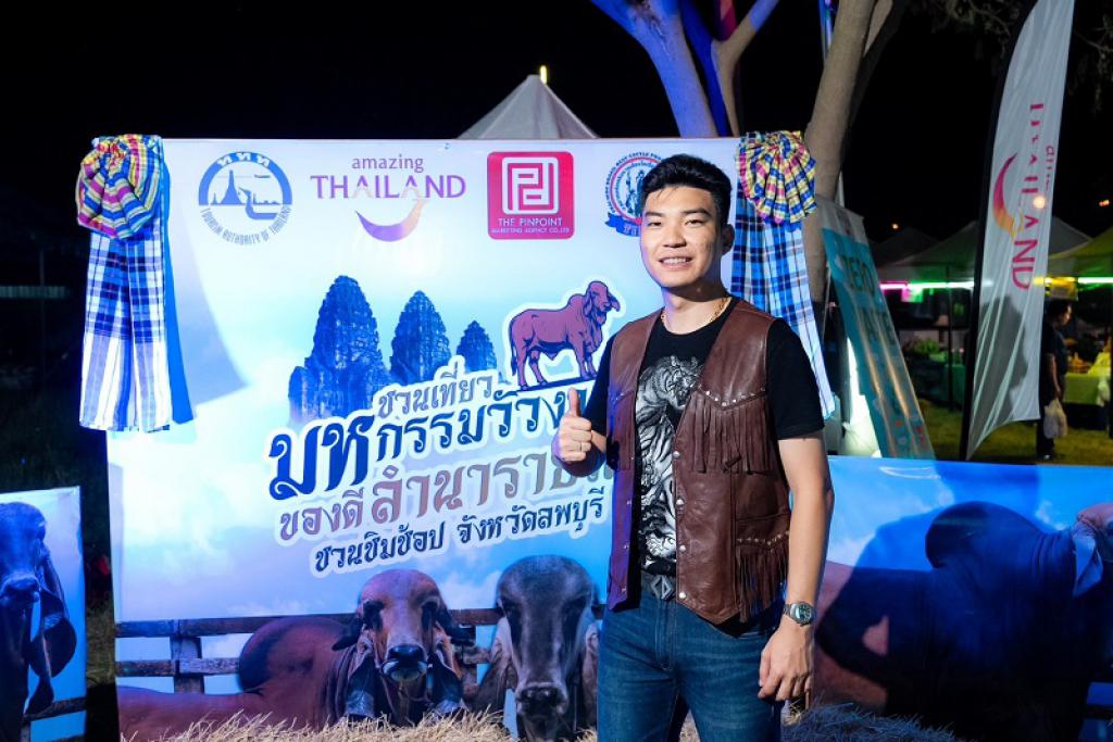 ‘มหกรรมวัวงาม ของดีลำนารายณ์’ เปิดตัวยิ่งใหญ่ คนรักโคเนื้อแห่ร่วมงานแน่น ชิงถ้วยเกียรติยศจาก รมว.ท่องเที่ยวฯ